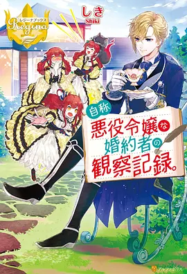 光影之间推荐海报