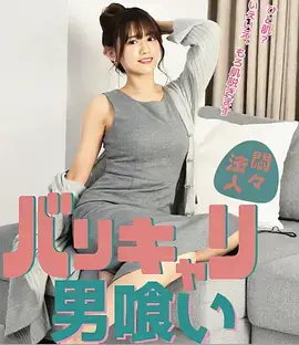 逆袭1998 免费视频动漫短剧海报