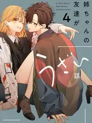 厨神争霸赛 免费视频动漫综艺海报