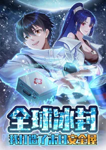 深夜便利店的秘密更新剧照