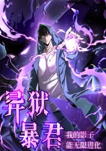 深夜便利店的秘密 免费视频动漫短剧海报